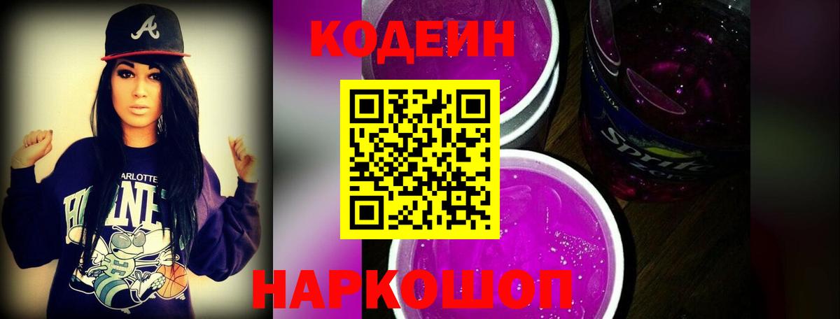 Гашиш  Канабис  Мефедрон   Меф  APVP СК кристаллы  Метамфетамин  Уссурийск  Вход с VPN 