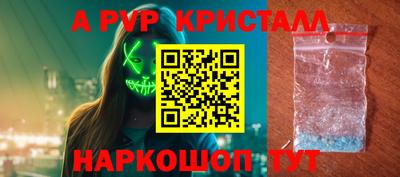 наркотики Ливны