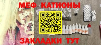 наркотики Ливны