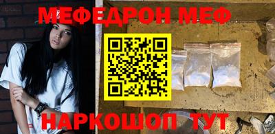 наркотики Ливны