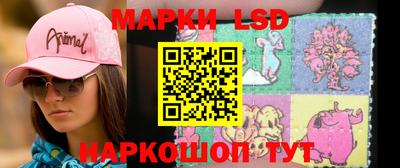 наркотики Ливны
