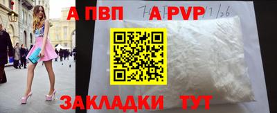 наркотики Ливны