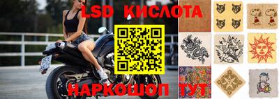 наркотики Ливны