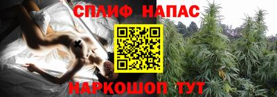 наркотики Ливны