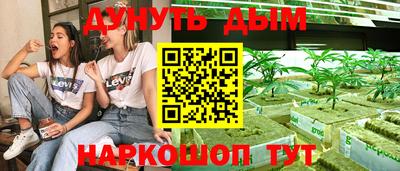 дмт Ликино-Дулёво