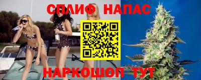 наркотики Ливны