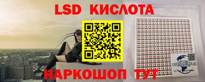 наркотики Ливны