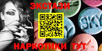 ECSTASY Лесосибирск