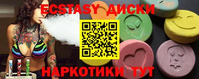 наркотики Ливны