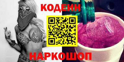 наркотики Ливны