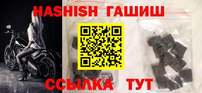 наркотики Ливны