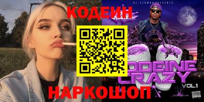 наркотики Ливны