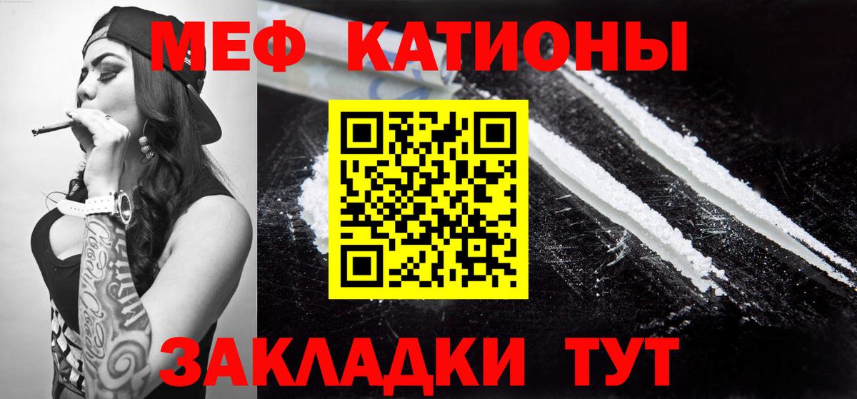 МЕФ  Уссурийск