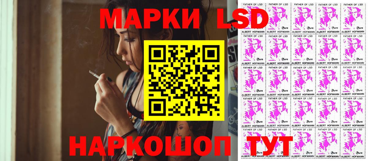 Марки N-bome 1,8мг  Вход с VPN  Уссурийск 