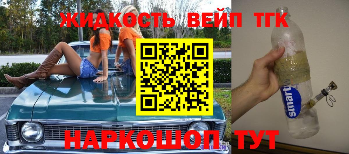 Уссурийск  ТГК THC oil  Дистиллят ТГК Wax  МЕГА ССЫЛКА  Вход с VPN 